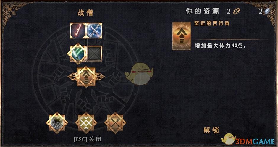 《物质世界》战僧可学技能介绍