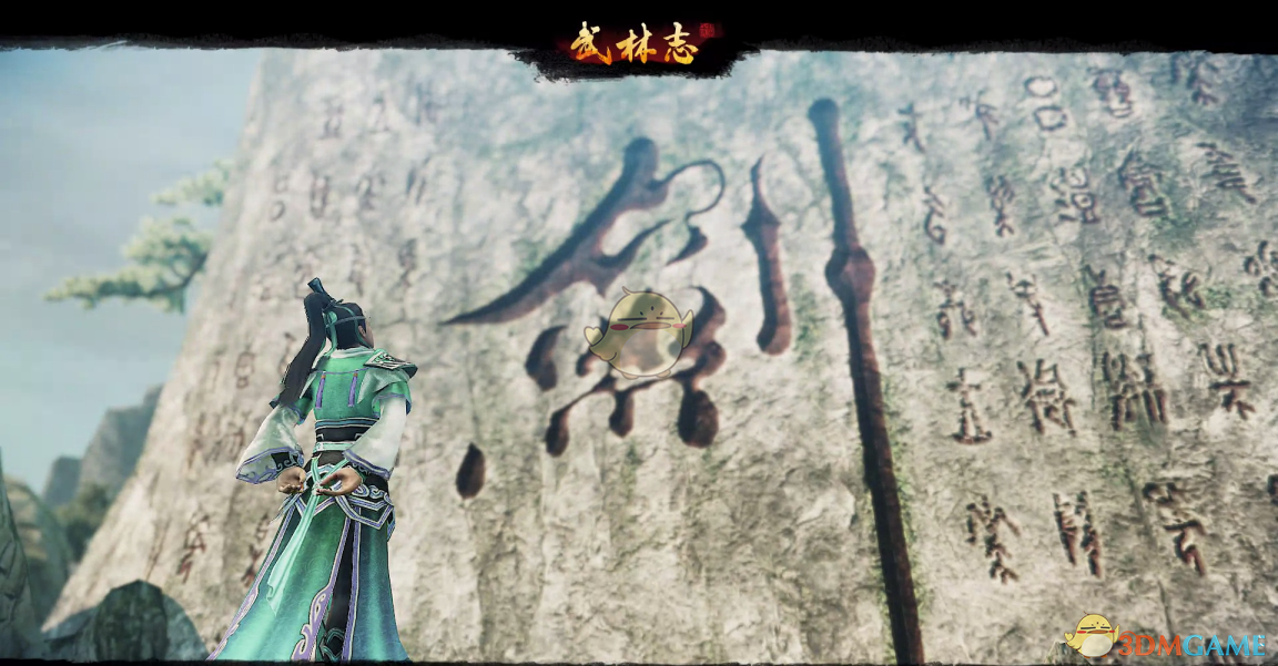 《武林志》成为武林盟主方法分享