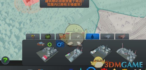 《城市：天际线》工业DLC详细使用方法