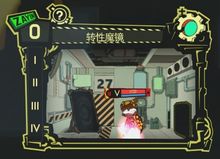 《脑叶公司》异想体O-09-81 转性魔镜详细介绍