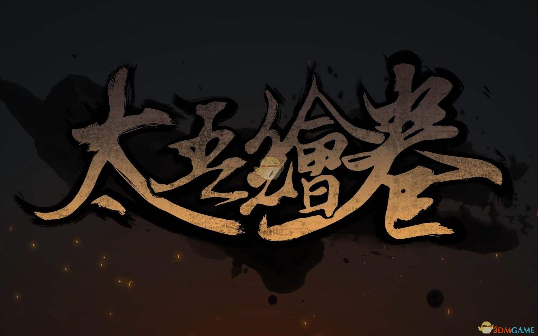 《太吾绘卷》弈棋技艺归纳汇总一览