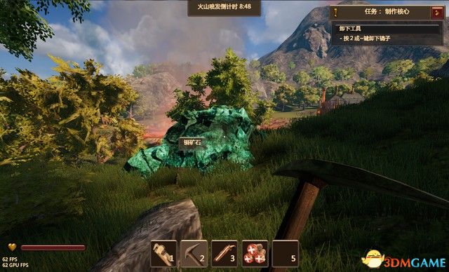 《火山》 图文攻略 游戏教程及全面试玩解析攻略