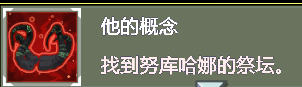 《雨中冒险2》第二关隐藏区域进入方法