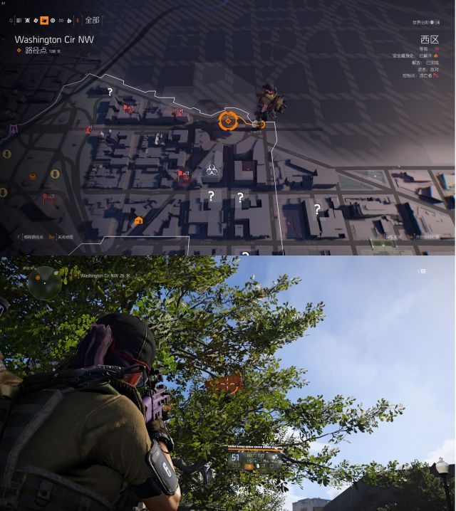 《全境封锁2》西南区和西区装备空投箱的位置分享