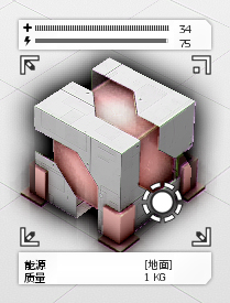 《白色实验室》能量界面介绍