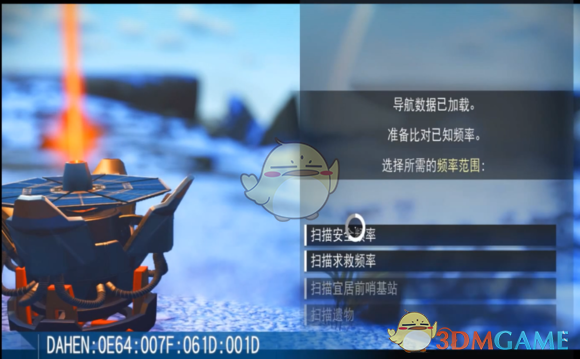 《无人深空》农业&生产发展及赚钱指南