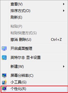 《Word Clock》安装使用教程