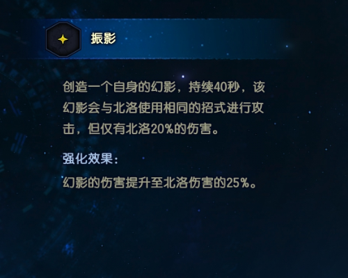 《古剑奇谭3》终战·赤厄阳挑战攻略