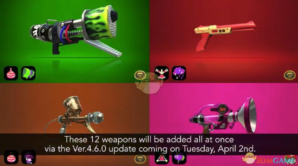 《喷射战士2》4.6.0版本新武器详细道具及大招一览