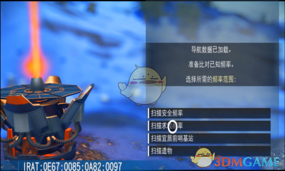 《无人深空》新手前期探索赚钱指南