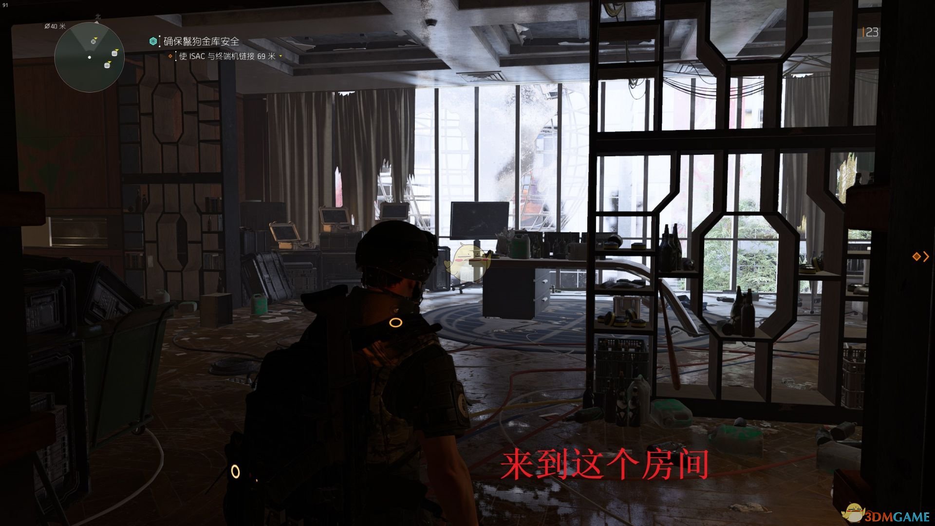 《全境封锁2》鬣狗金库开启方法介绍