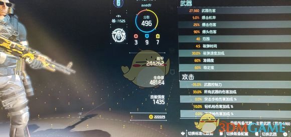 《全境封锁2》改良型半肉半电工版配置攻略