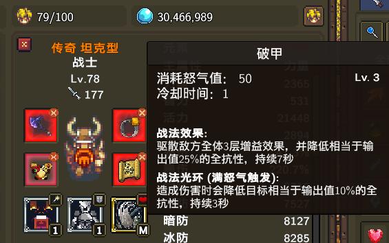 《龙崖》混沌异界是什么