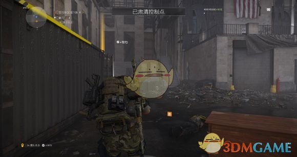 《全境封锁2》4级据点“巢穴”详细打法攻略