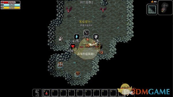 《魔法洞穴2》强化物品信息介绍