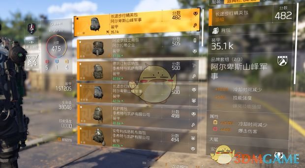 《全境封锁2》5红狂战配装推荐