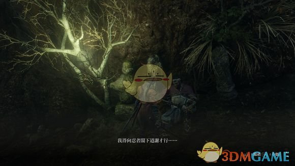 《只狼：影逝二度》阵左的襁褓地藏怎么获得
