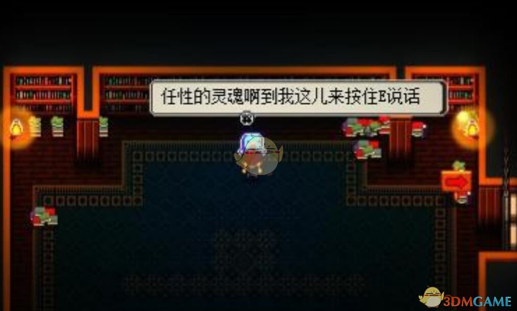 《挺进地牢》宝箱机制详解