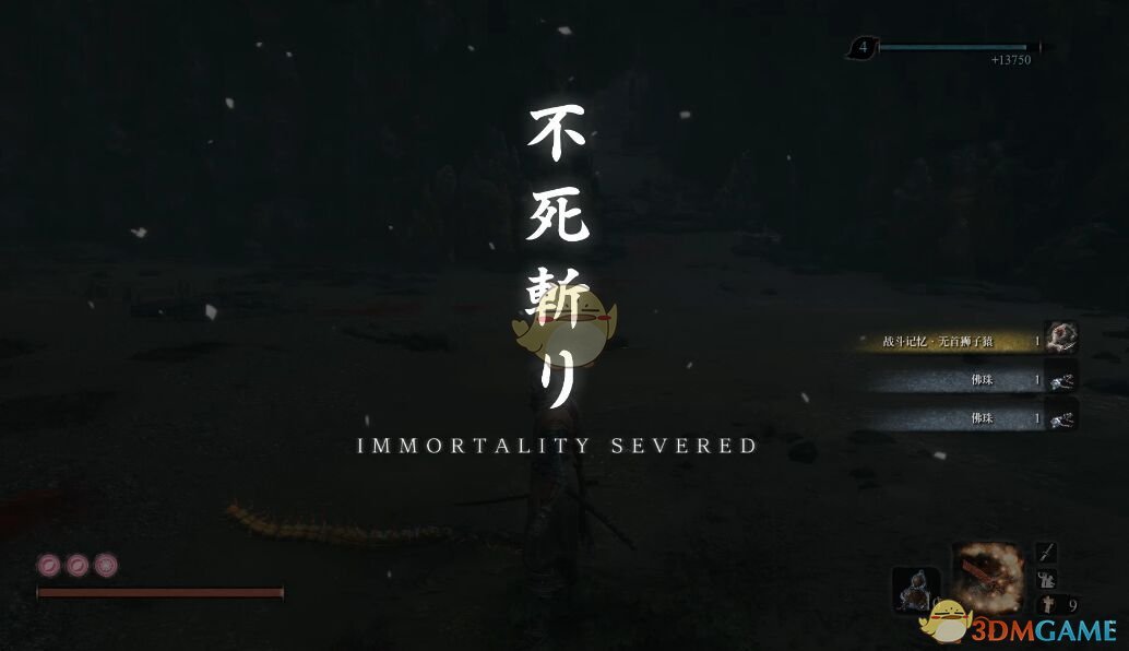 《只狼：影逝二度》双狮子猿打法教学