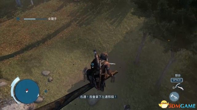 《刺客信条3》 暴君华盛顿王DLC攻略 DLC100%同步全支线收集攻略