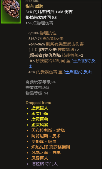 《恐怖黎明》什么词缀的巨型堡垒值得收藏 巨型堡垒词缀解析