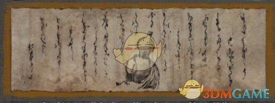《只狼：影逝二度》特效药（味）技能效果介绍