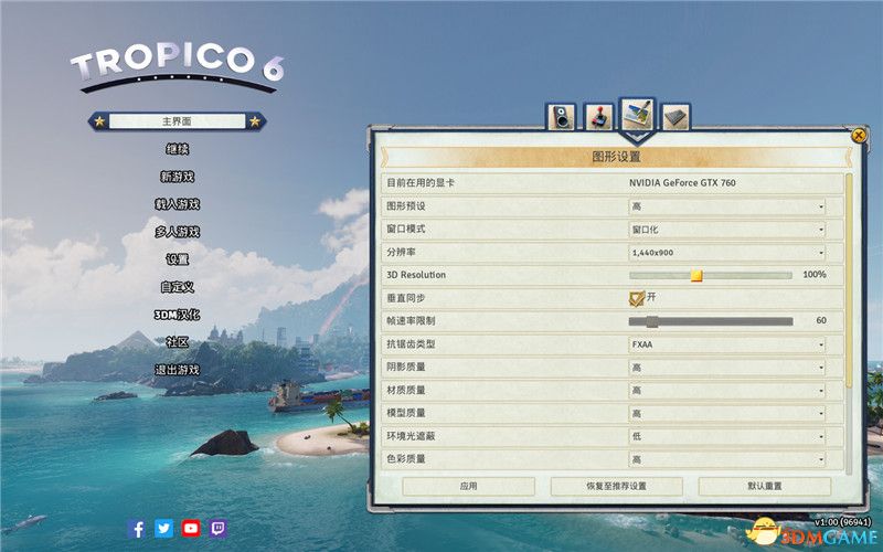 《海岛大亨6》 图文攻略 建筑阵营时代详解+随机任务+玩法技巧总结
