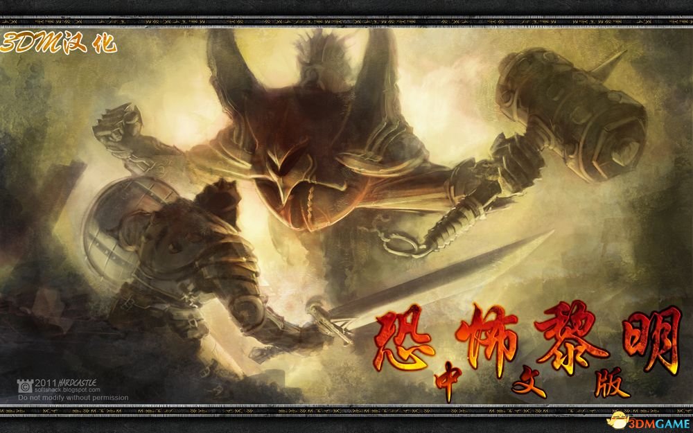 《恐怖黎明》 遗忘诸神DLC全流程攻略 DLC视频流程攻略
