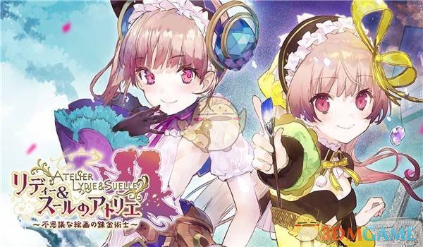 《莉蒂与苏尔的工作室：不可思议绘画之炼金术士》虫类素材列表