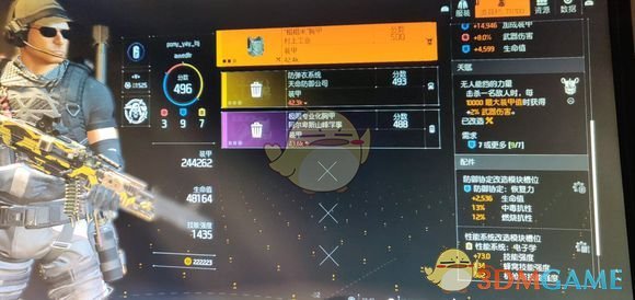 《全境封锁2》改良型半肉半电工版配置攻略