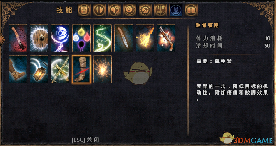 《物质世界》新手门卫赠送技能全介绍