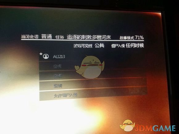 《消逝的光芒》信徒左轮获得方法分享