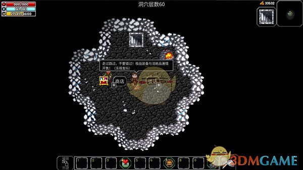 《魔法洞穴2》新手技能加点攻略