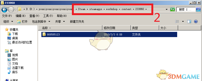《剑士》离线模式使用MOD方法分享