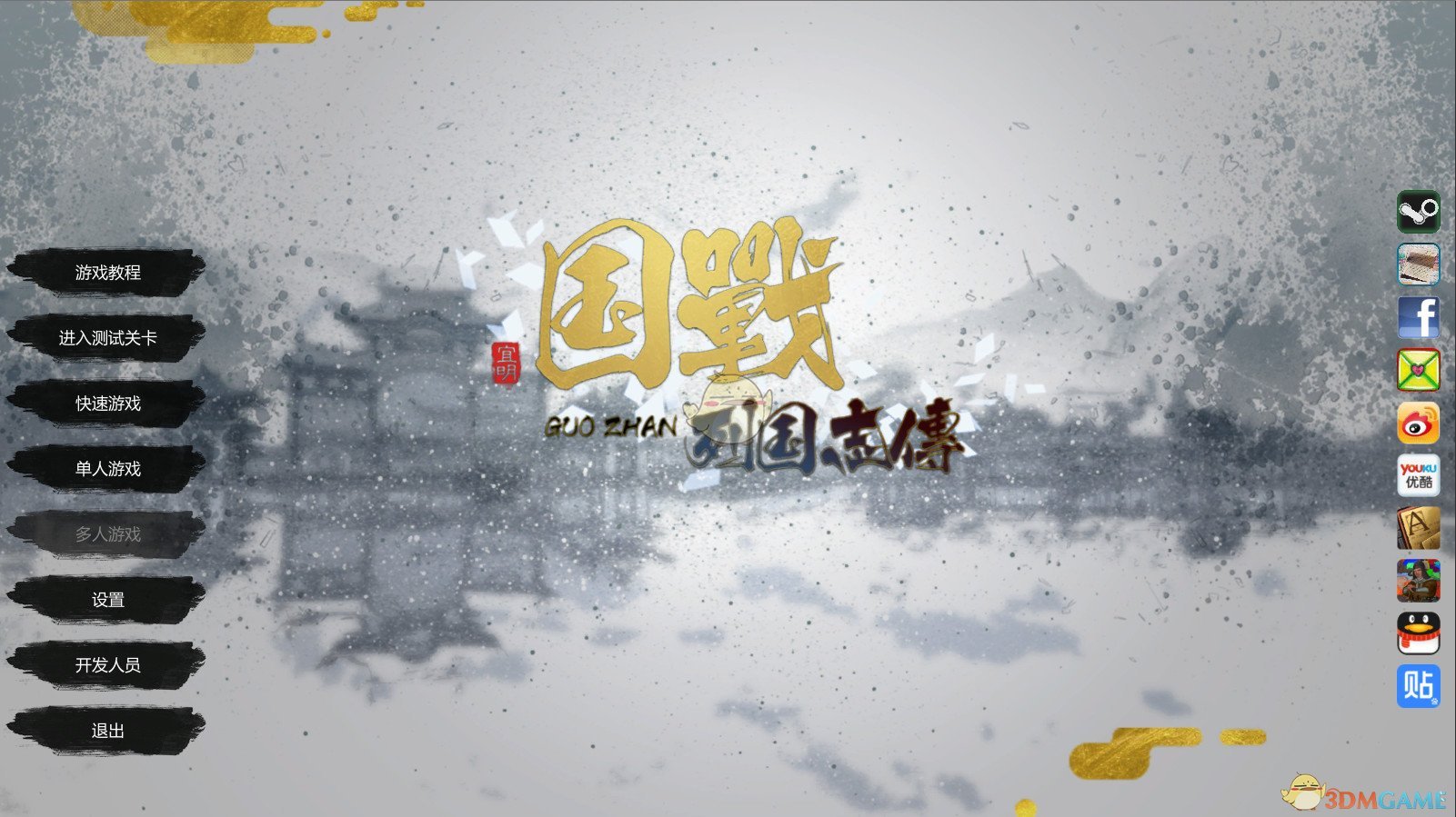 《国战:列国志传》稳定值为什么会一直掉