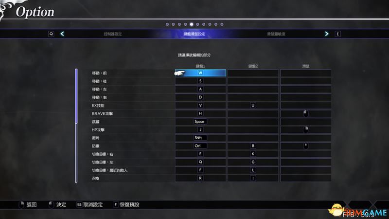 《最终幻想：纷争NT》  图文攻略  各模式玩法系统详解