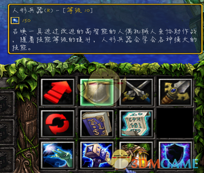 《魔兽争霸3：冰封王座》西方3黑莲版白云山技能专属剧情一览