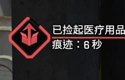 《Apex英雄》寻血猎犬被动技能使用指南
