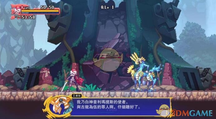 《龙：死亡印记》救出队友们任务攻略