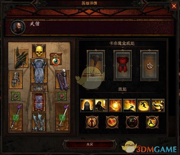 《暗黑破坏神3》国服挑战秘境第89期攻略