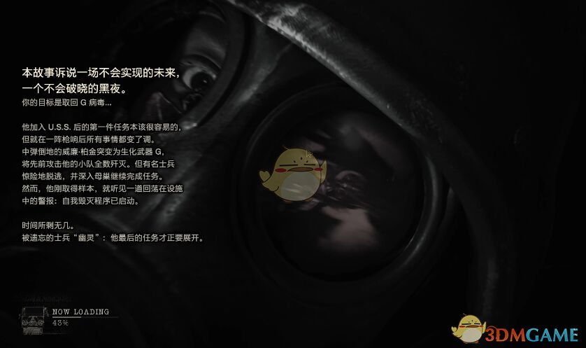 《生化危机2：重制版》幽灵生还者被遗忘的士兵通关指南