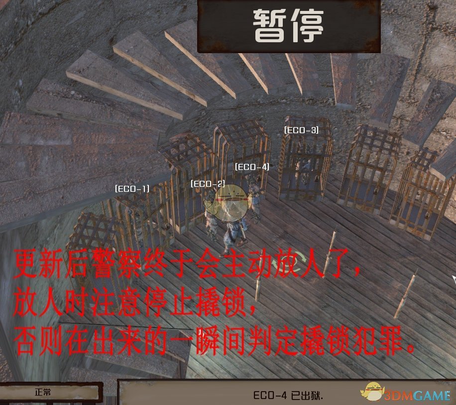 《剑士》开锁技能训练流程分享