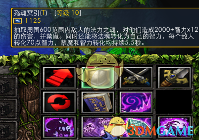 《魔兽争霸3：冰封王座》西方3黑莲版轮回使者技能专属剧情一览