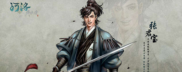河洛群侠传天水毒蟾怎么抓