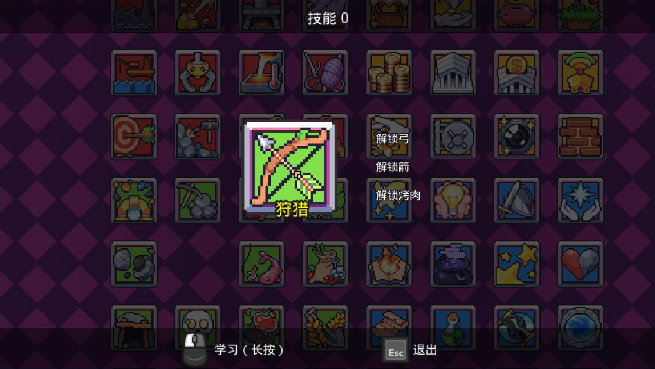《浮岛物语》游戏技能树属性介绍