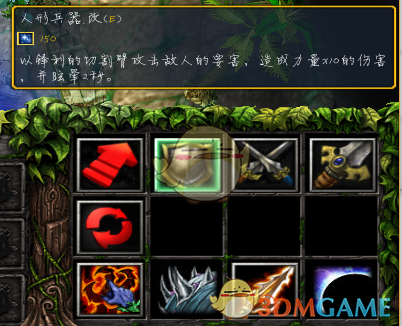 《魔兽争霸3：冰封王座》西方3黑莲版白云山技能专属剧情一览
