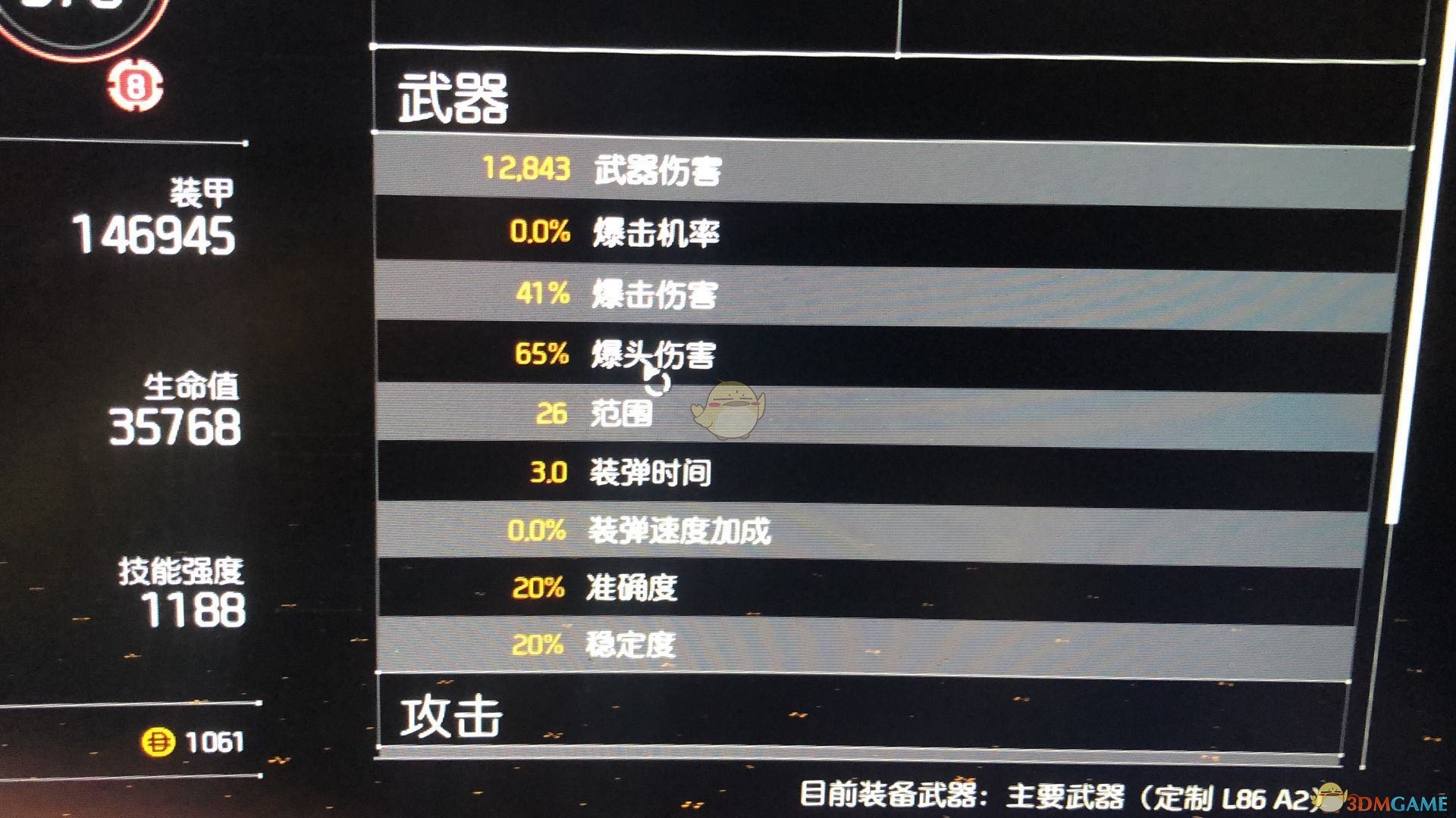 《全境封锁2》打开详细数据面板方法介绍