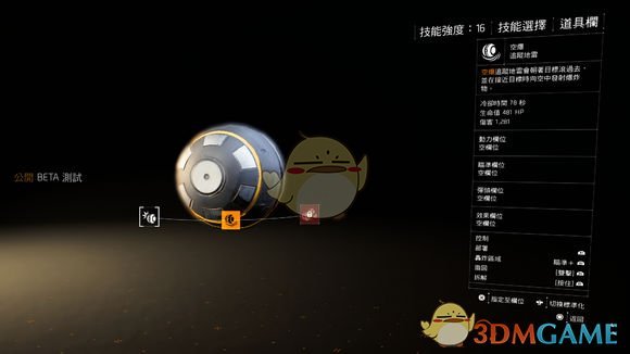 《全境封锁2》公测心得分享