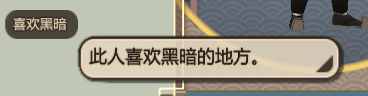 《了不起的修仙模拟器》全小人天赋介绍