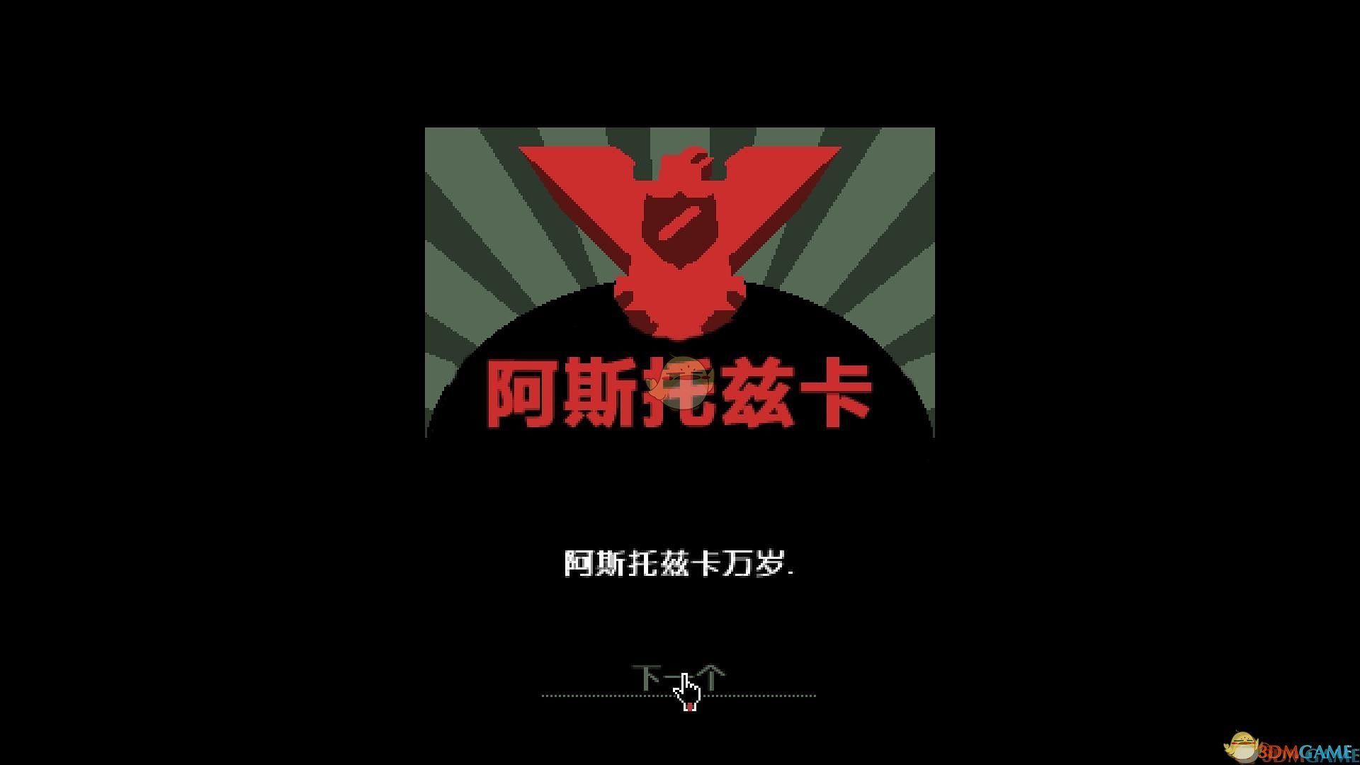 《请出示文件》证件类型一览